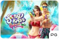 Song-Kram-Splash